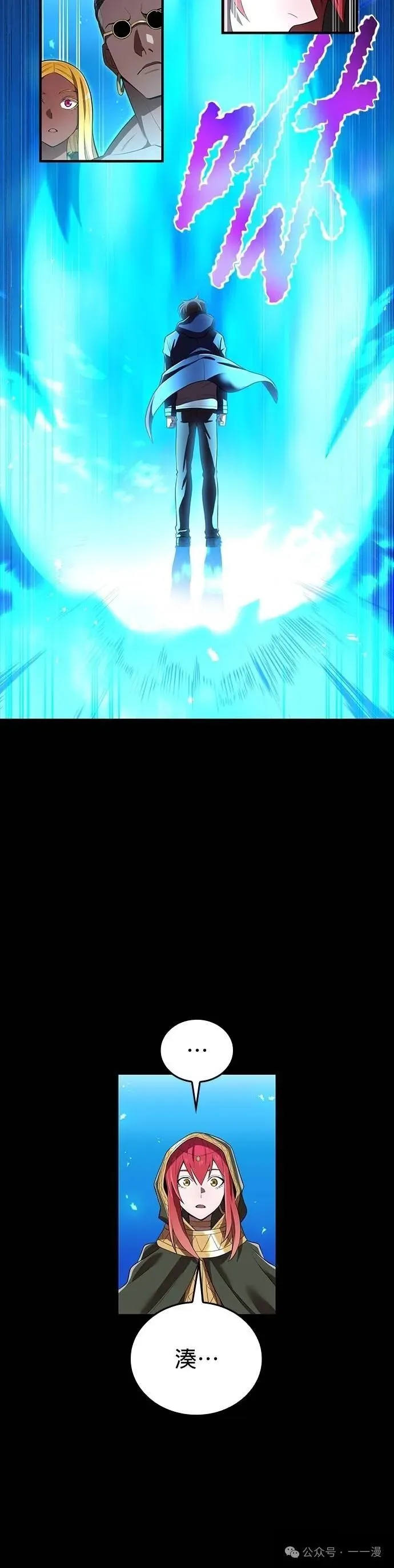 第34集 第32页