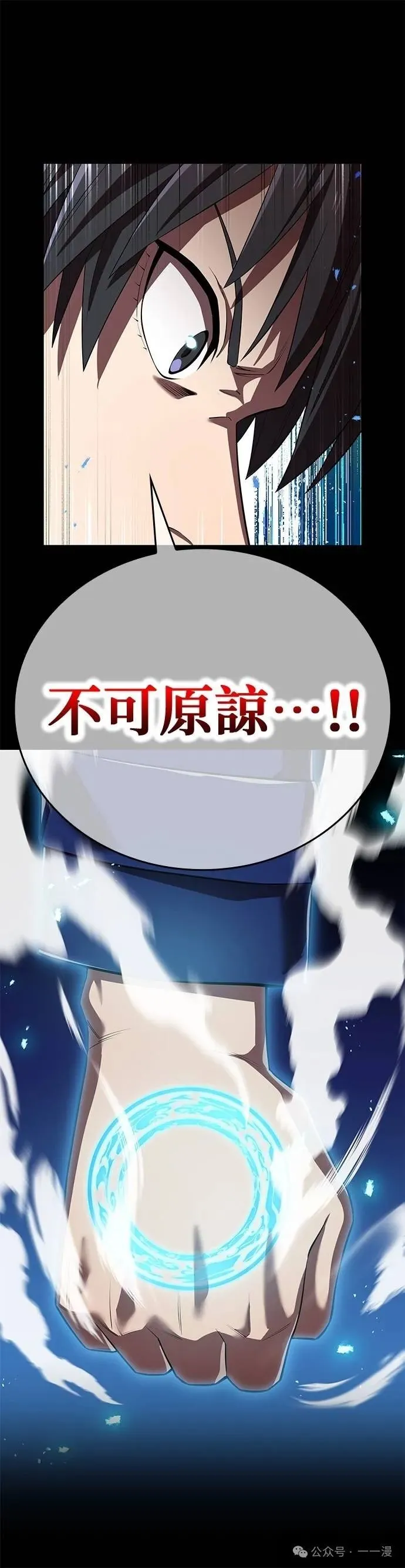 第34集 第33页