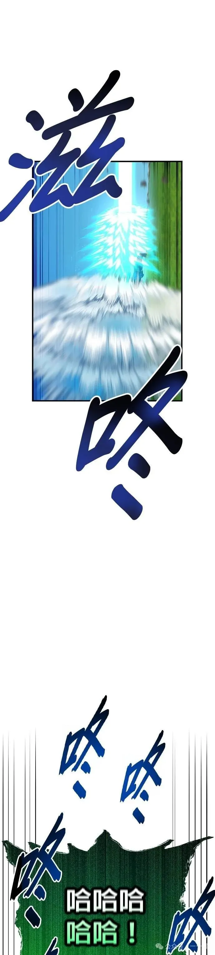第34集 第39页