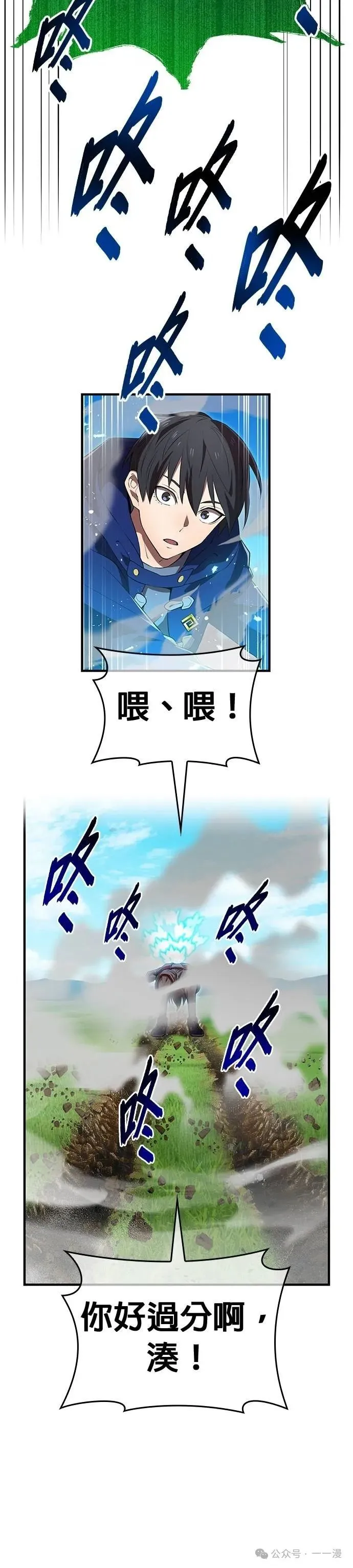 第34集 第40页