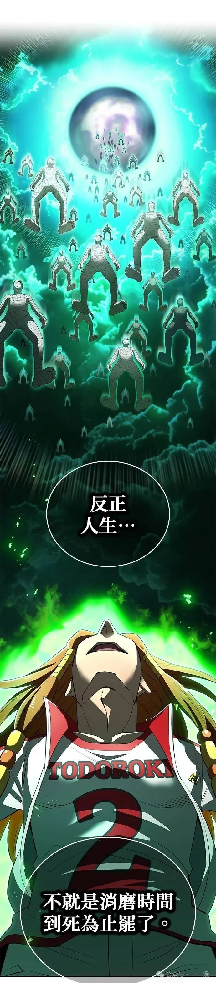 第34集 第49页