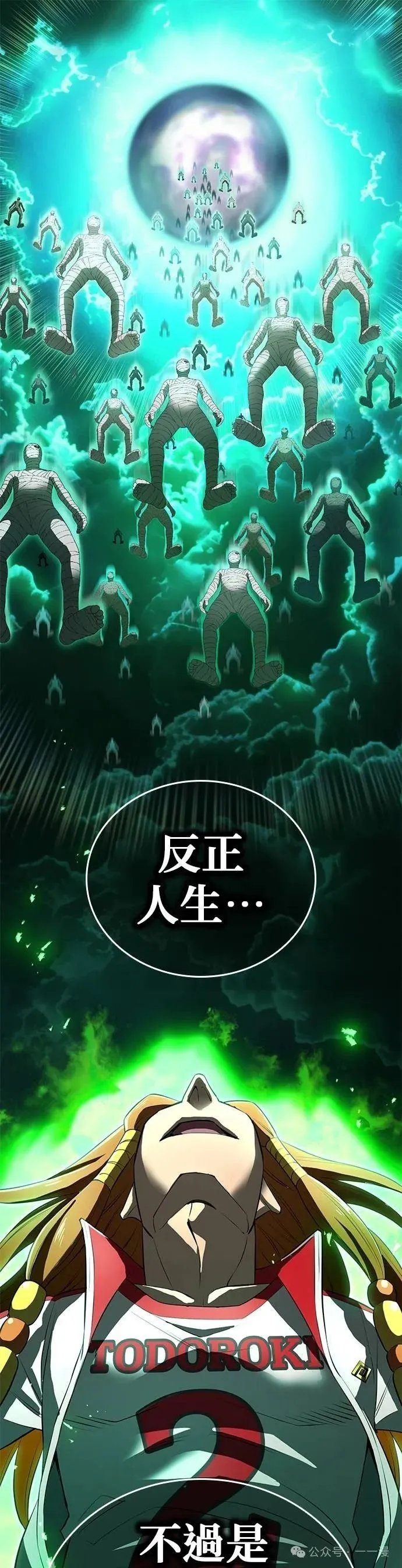 第34集 第51页