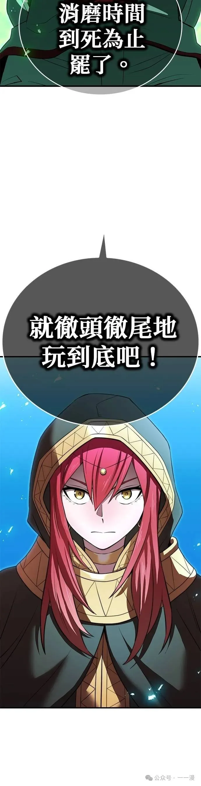 第35集 第2页