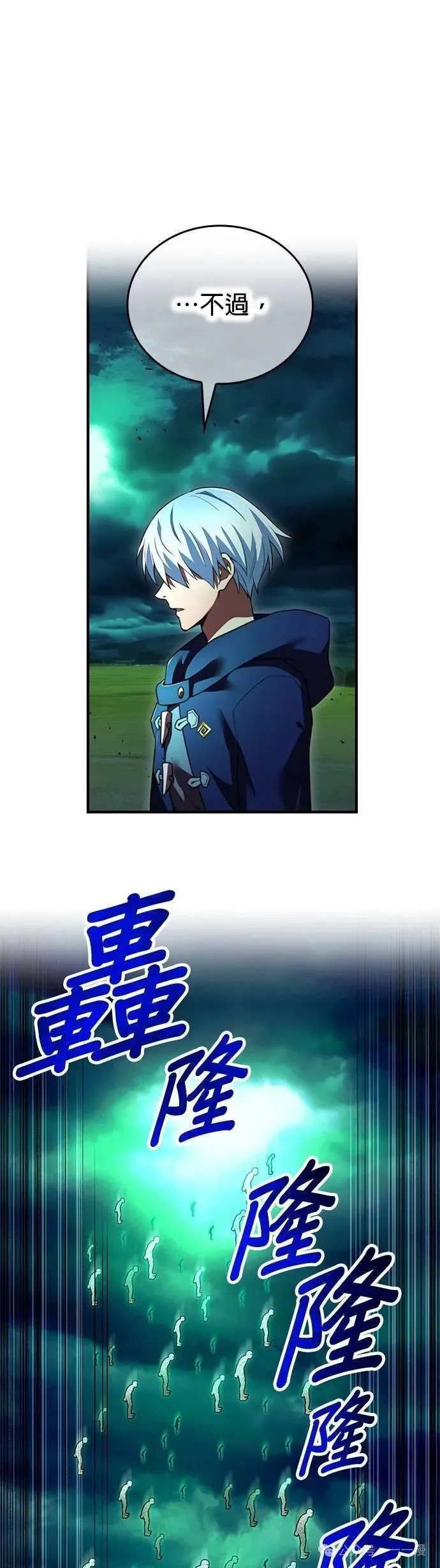 第35集 第7页