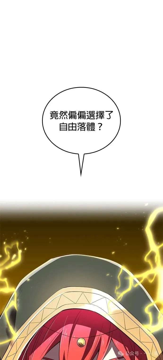 第35集 第13页