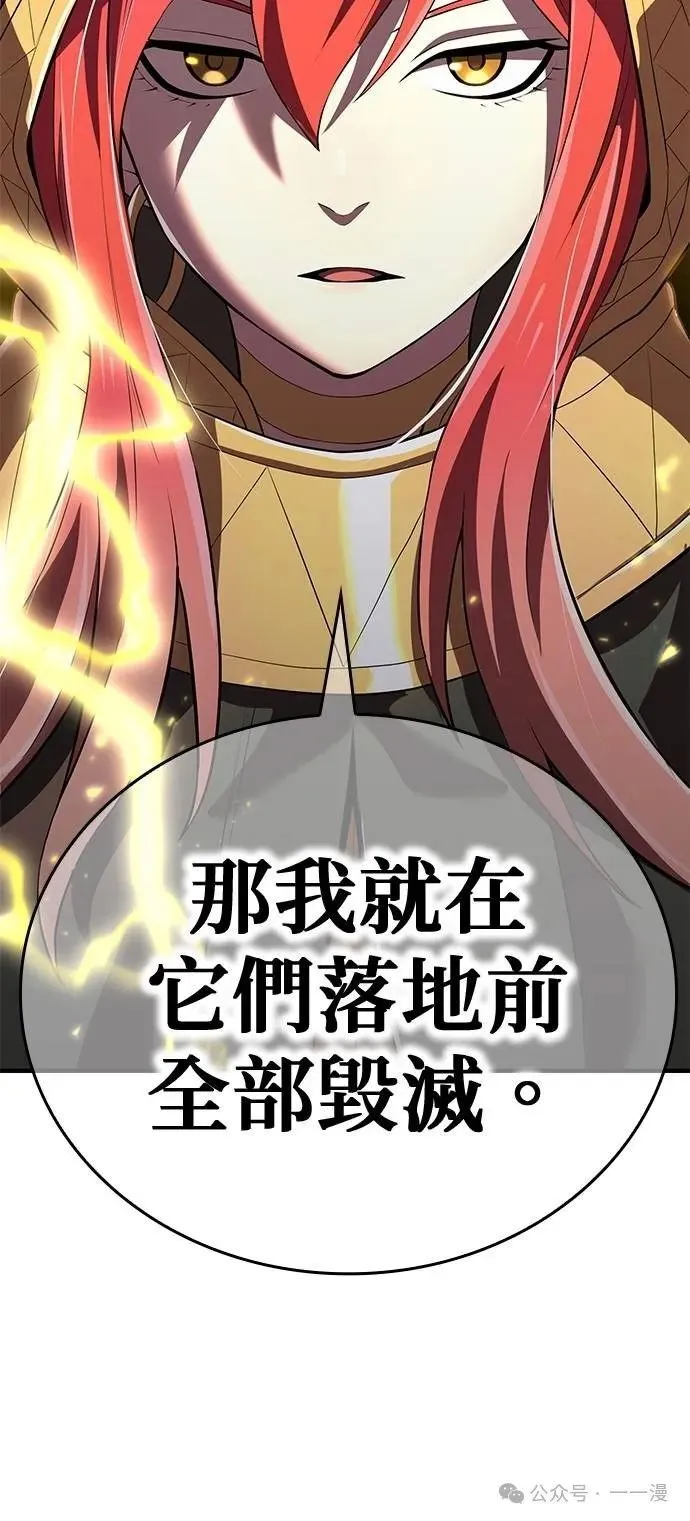 第35集 第14页