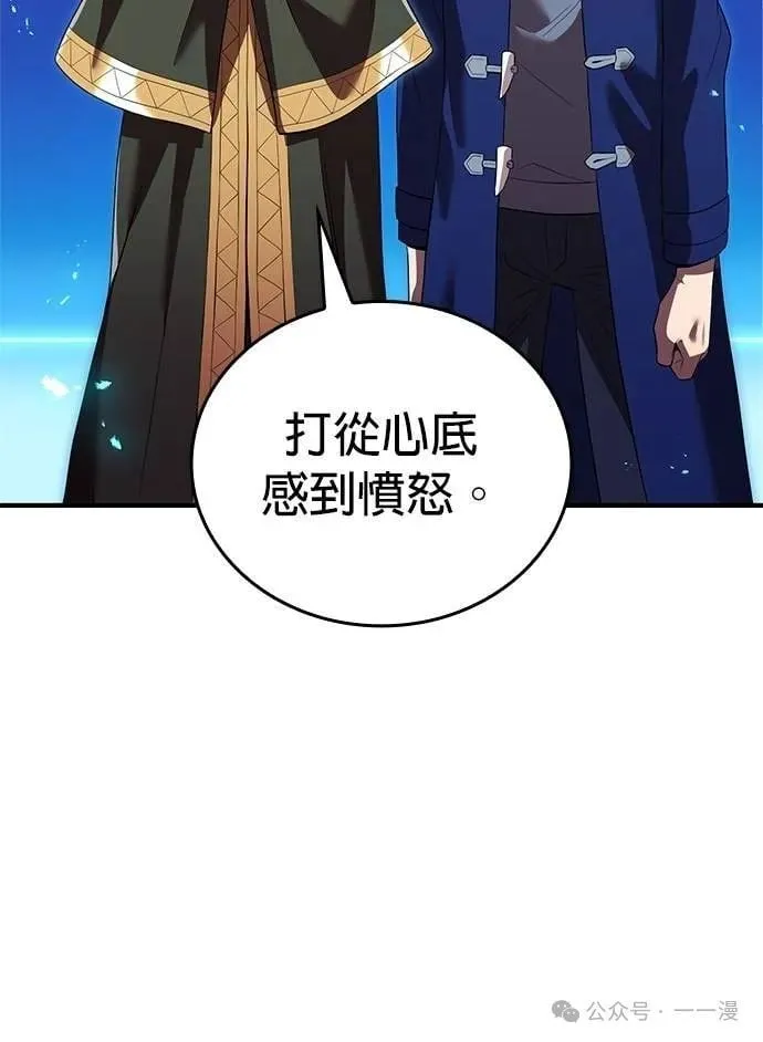 第35集 第30页