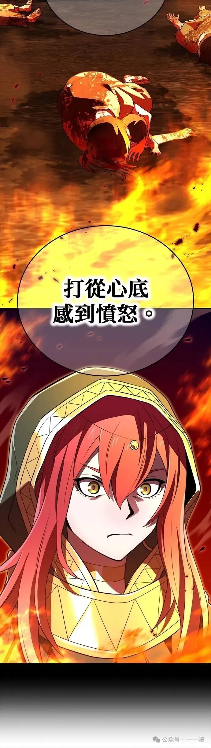 第35集 第39页