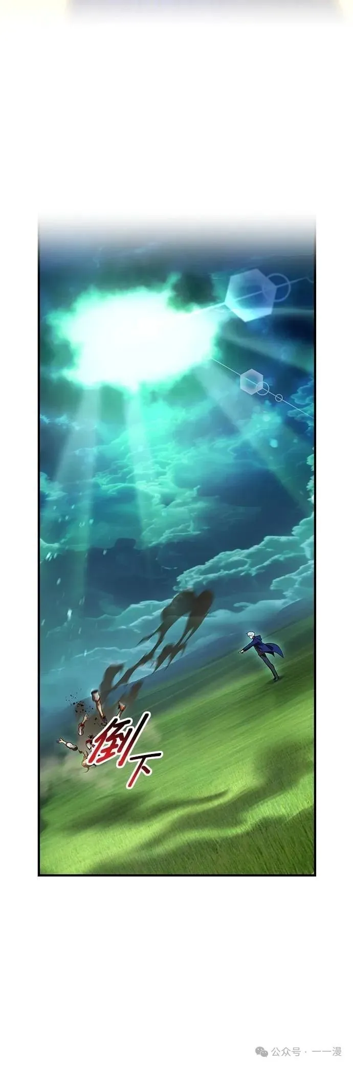 第35集 第48页