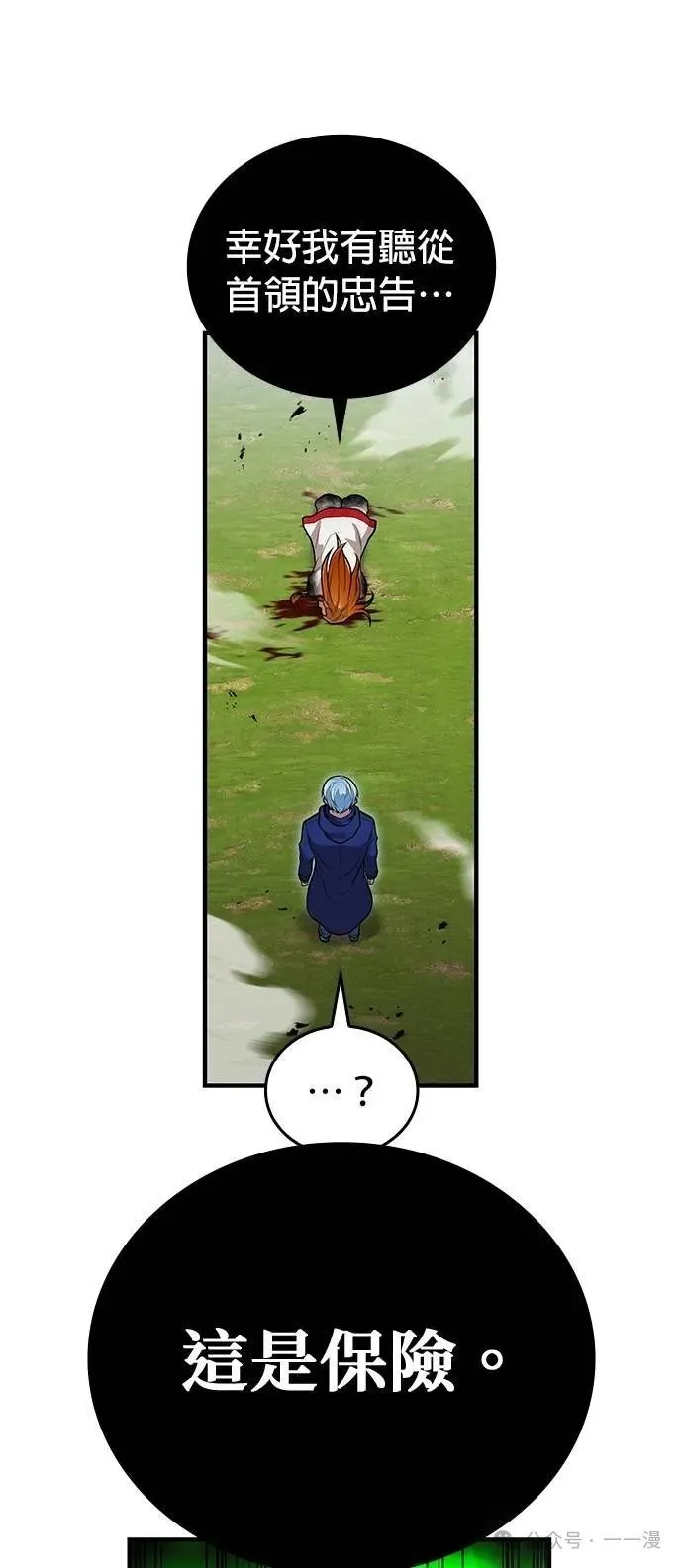 第35集 第55页