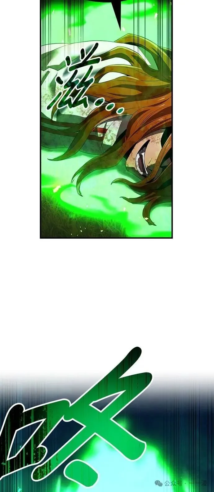 第35集 第56页