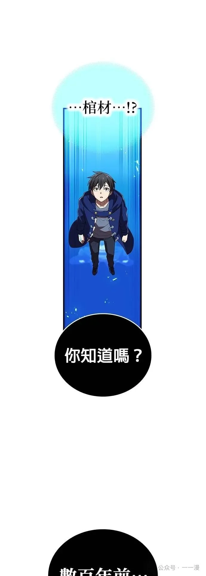 第35集 第58页
