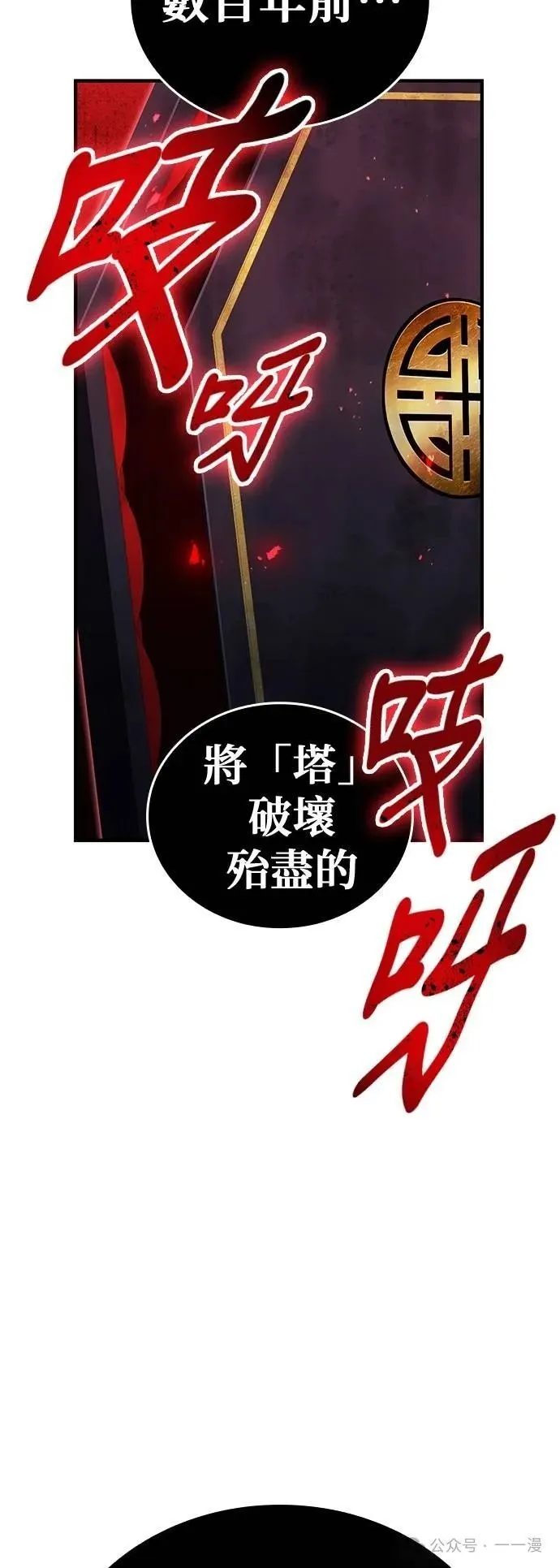 第35集 第59页