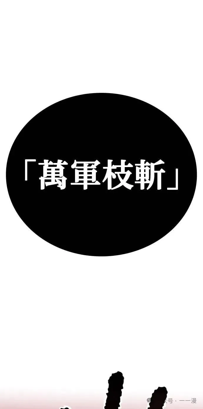 第35集 第61页