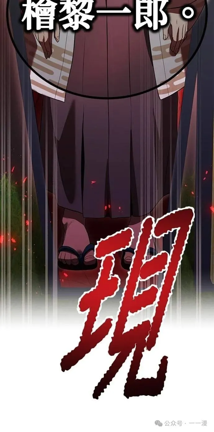 第35集 第63页