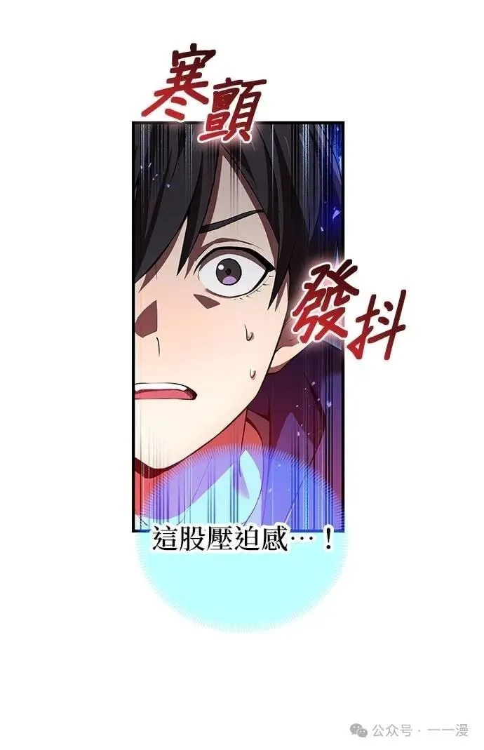 第35集 第70页