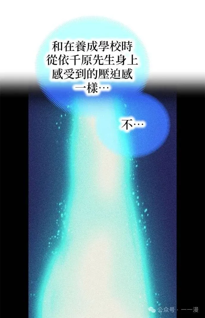 第35集 第71页