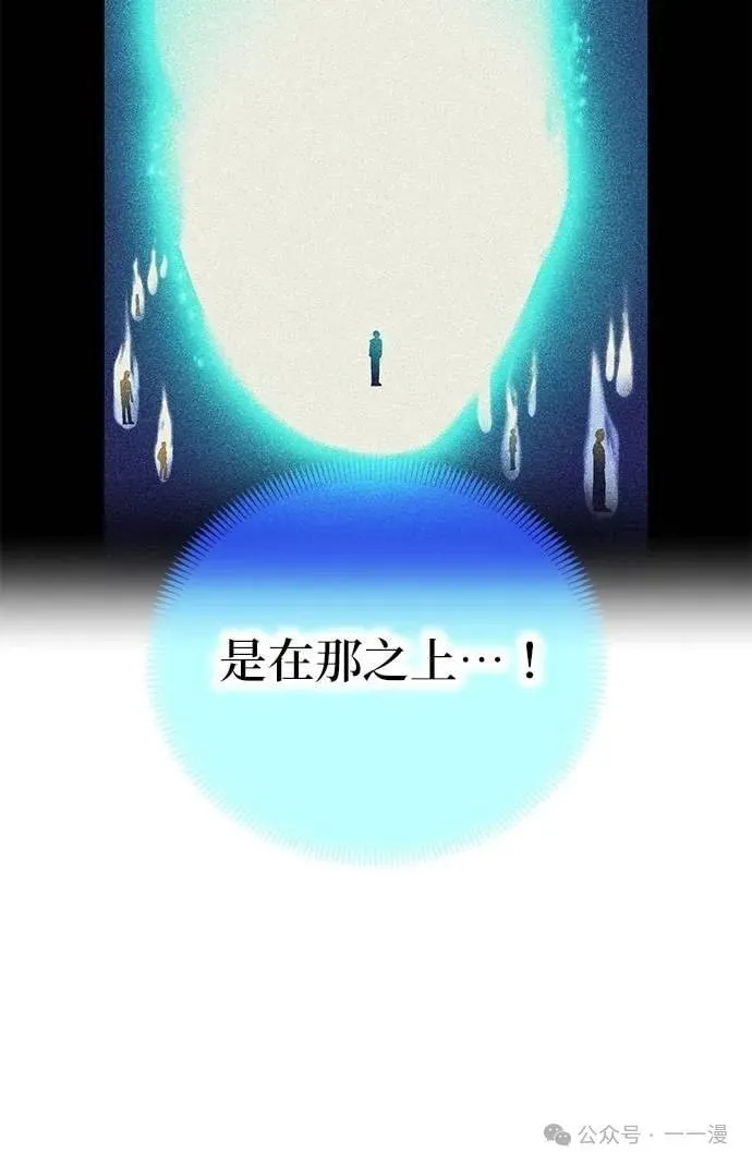 第35集 第72页