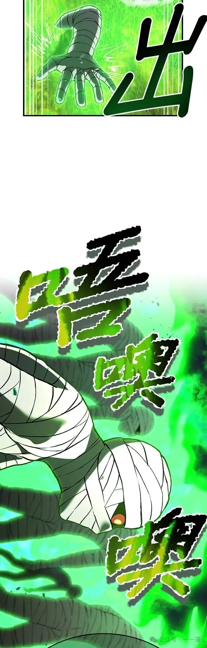第35集 第74页