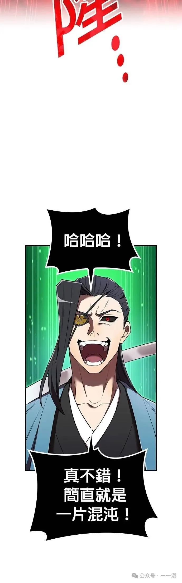 第36集 第17页