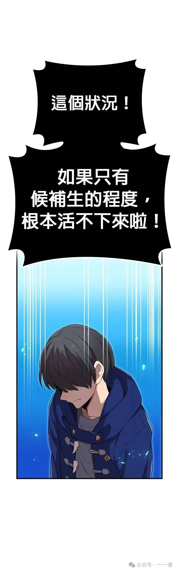第36集 第18页