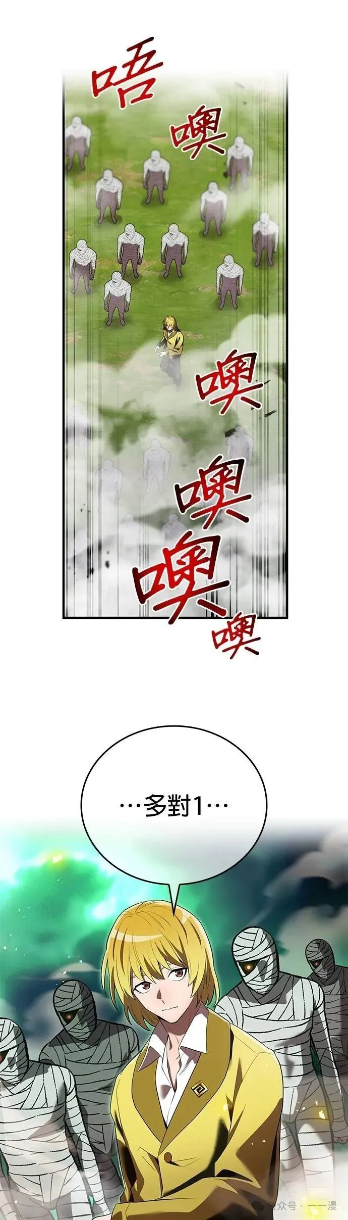 第36集 第24页