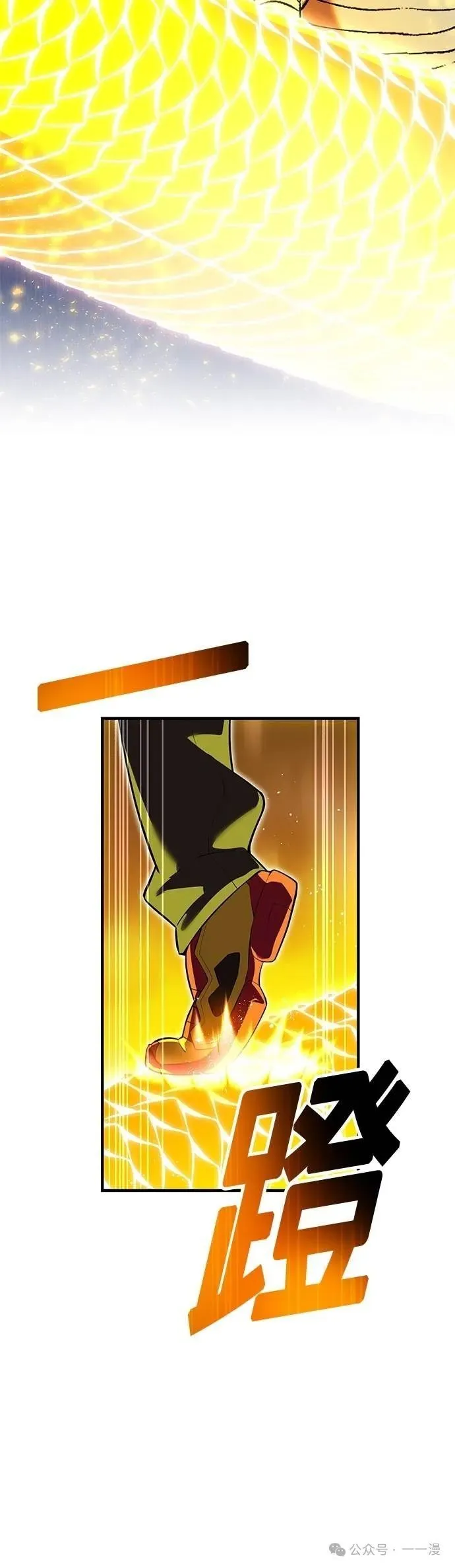 第36集 第27页