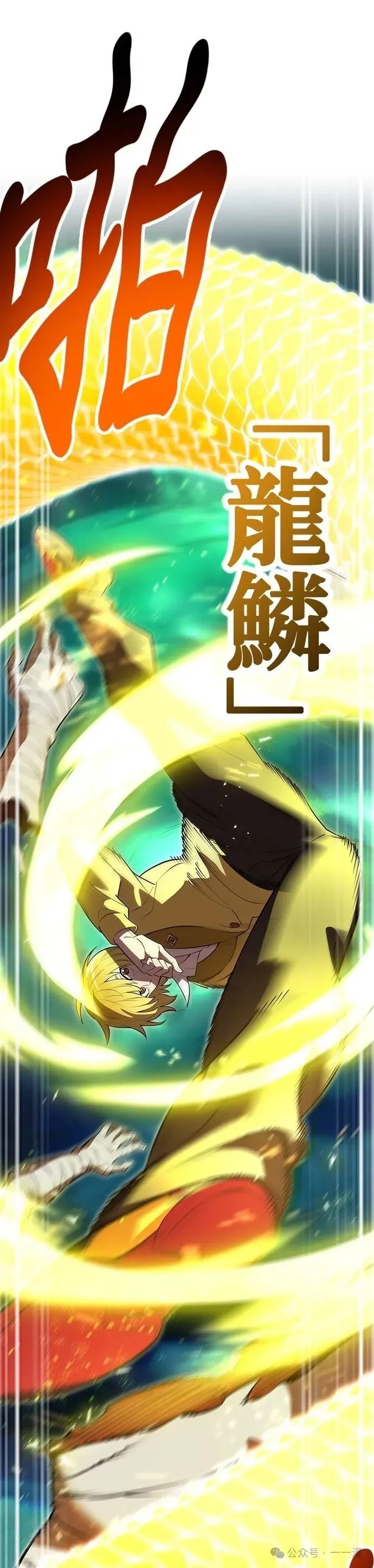 第36集 第35页