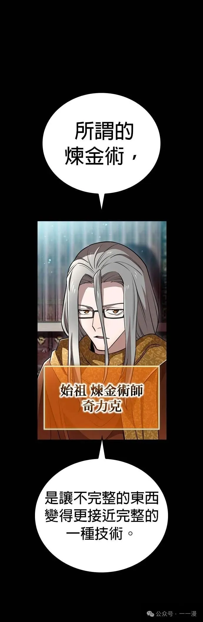 第36集 第39页