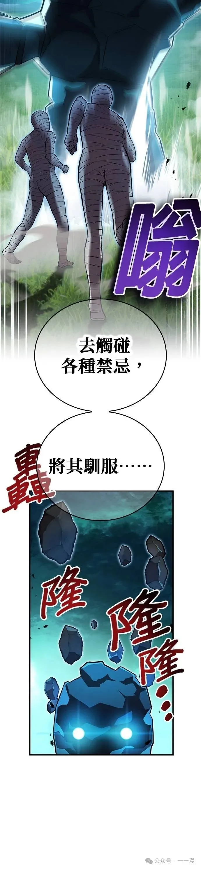 第36集 第42页
