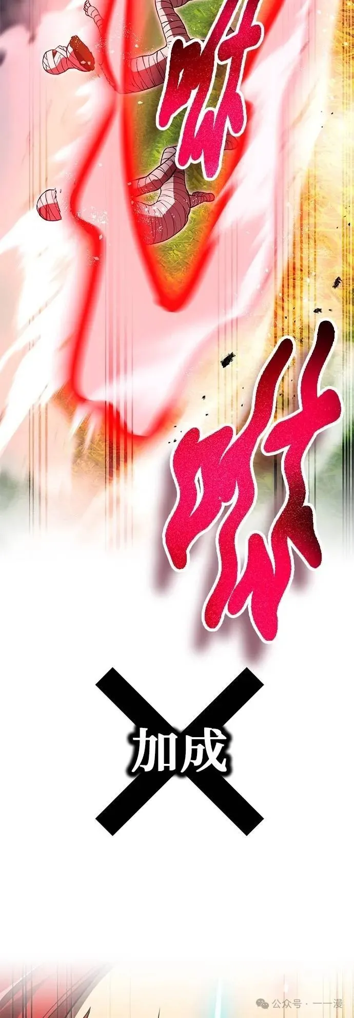 第36集 第49页