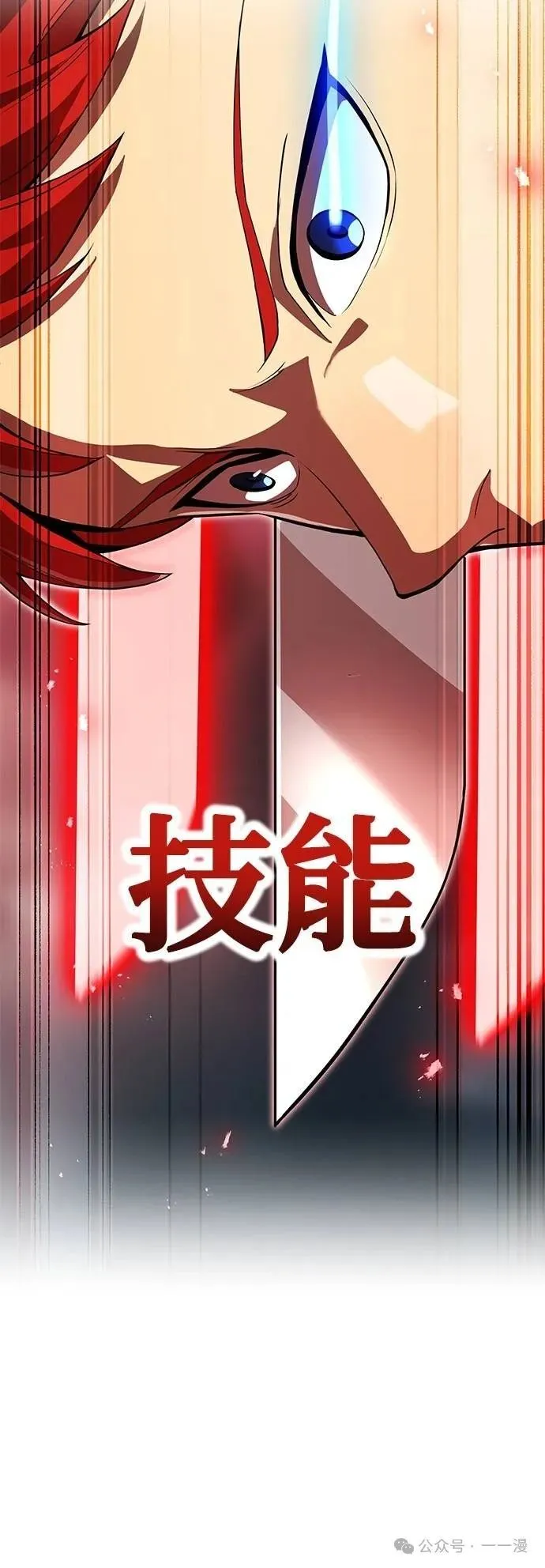 第36集 第50页