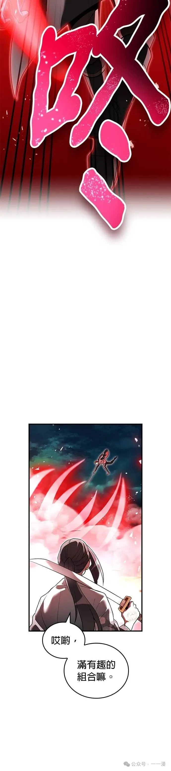 第36集 第52页