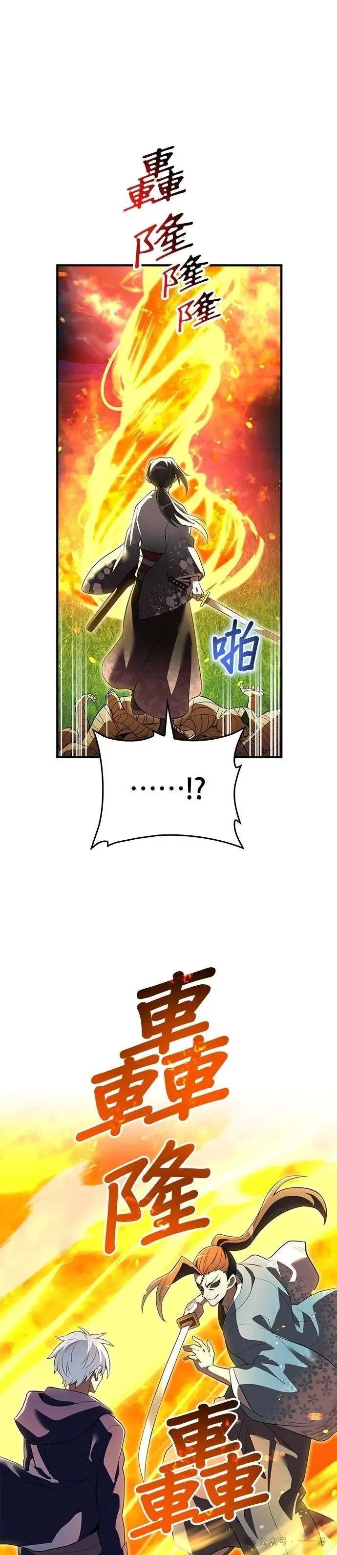 第36集 第55页