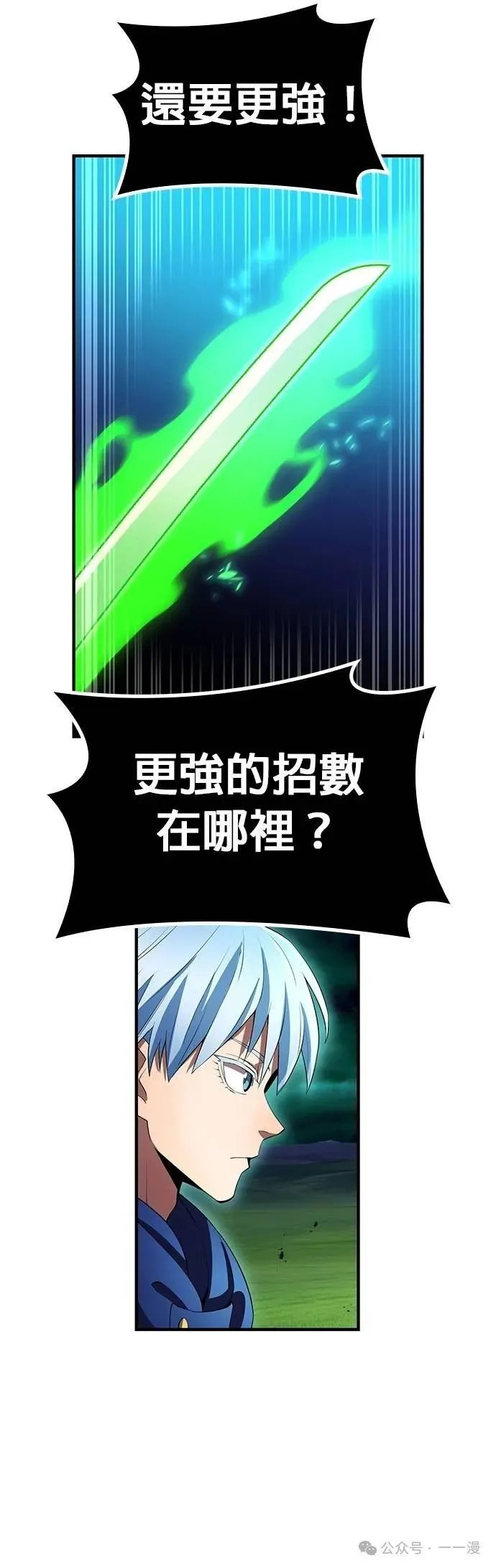 第37集 第25页