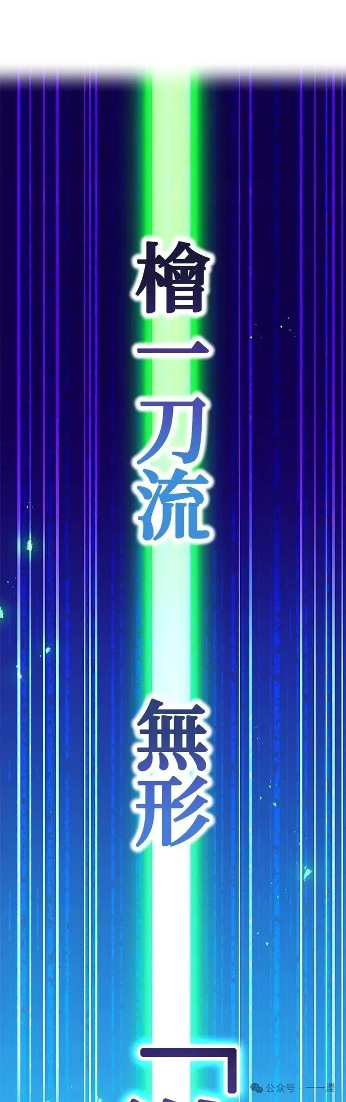 第37集 第26页