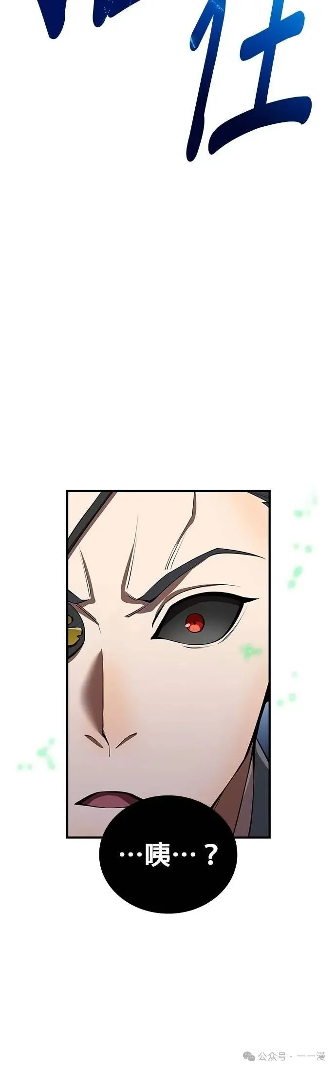 第37集 第28页