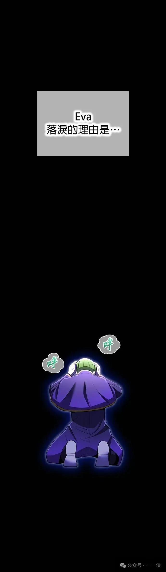 第37集 第36页