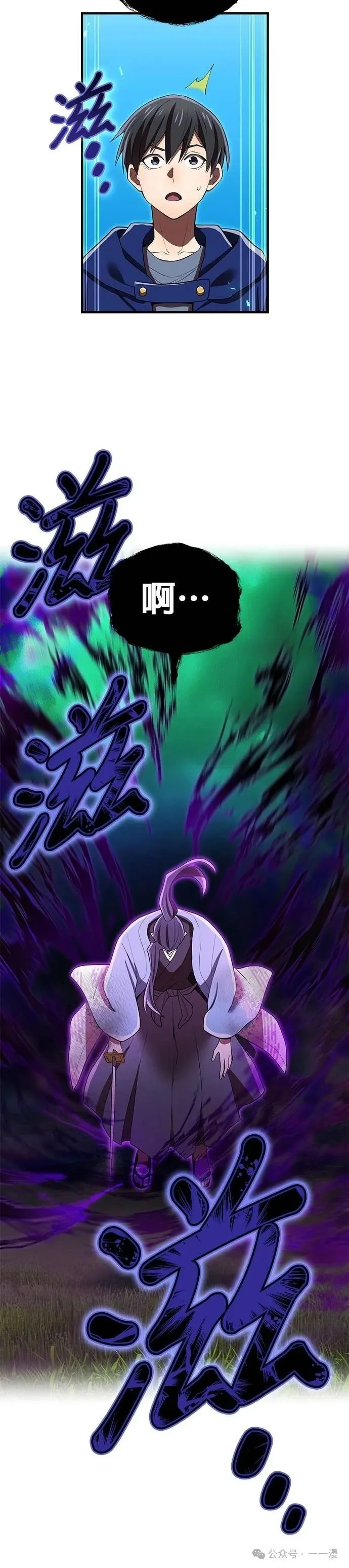 第37集 第49页