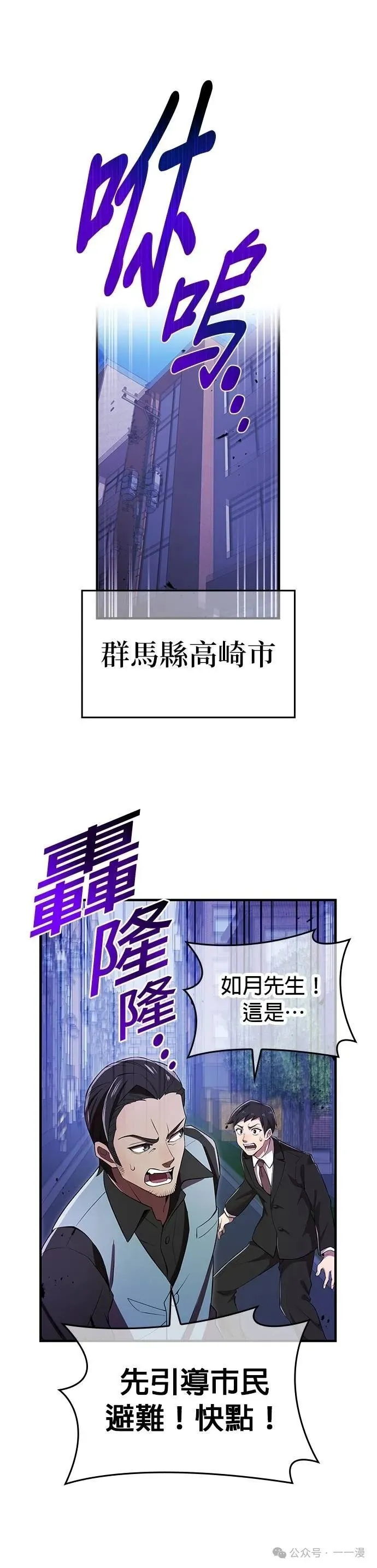 第37集 第52页