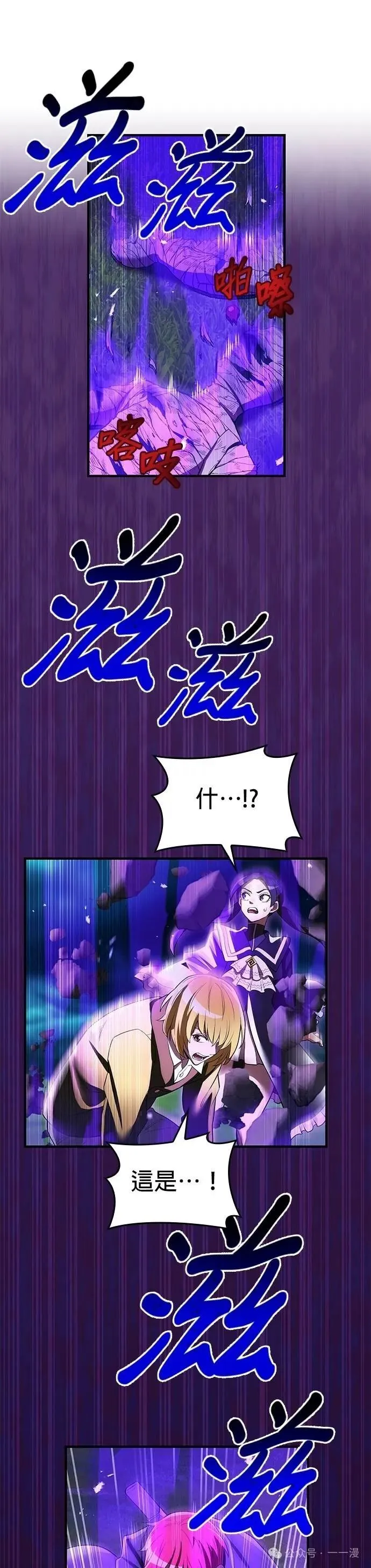 第37集 第56页