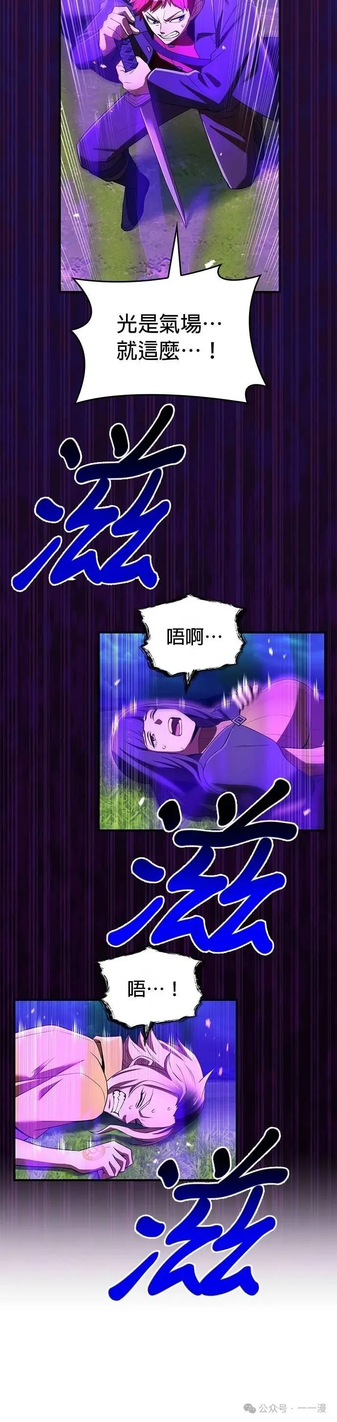 第37集 第57页