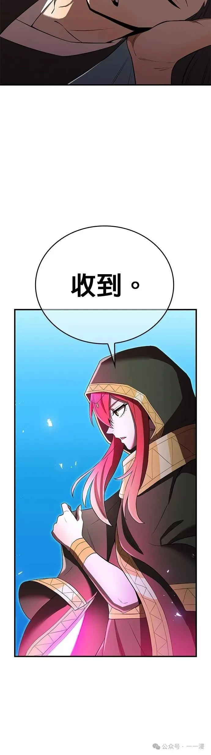 第37集 第60页