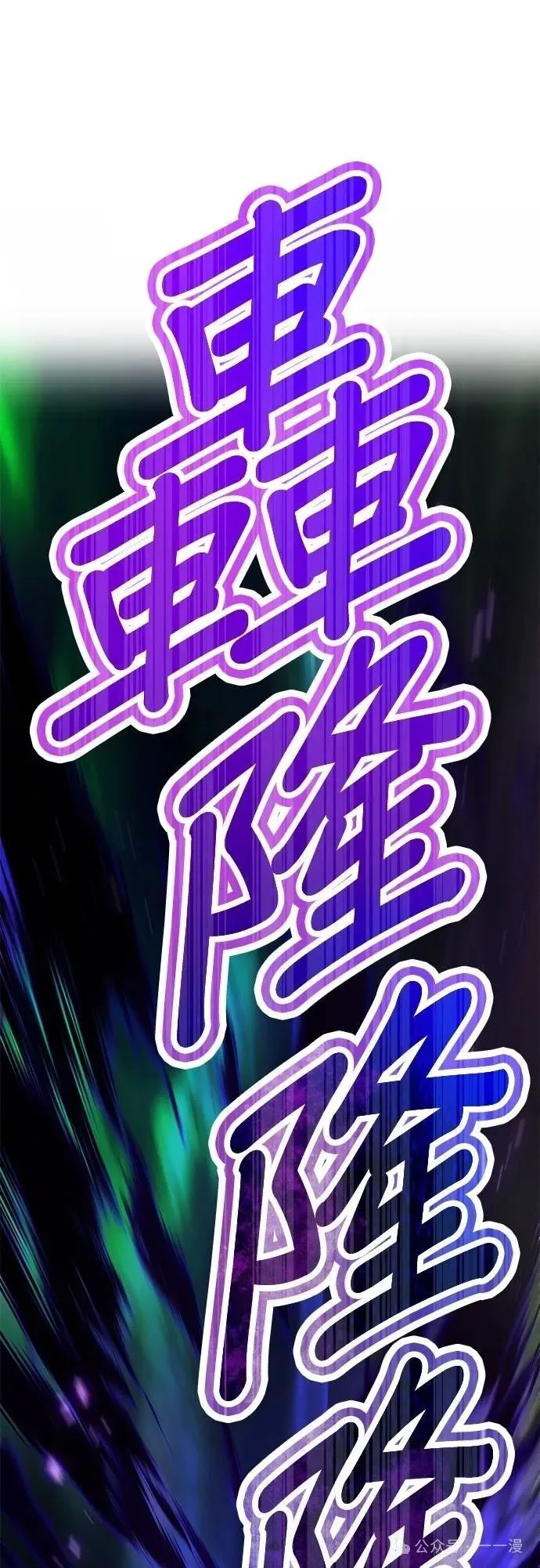 第38集 第6页