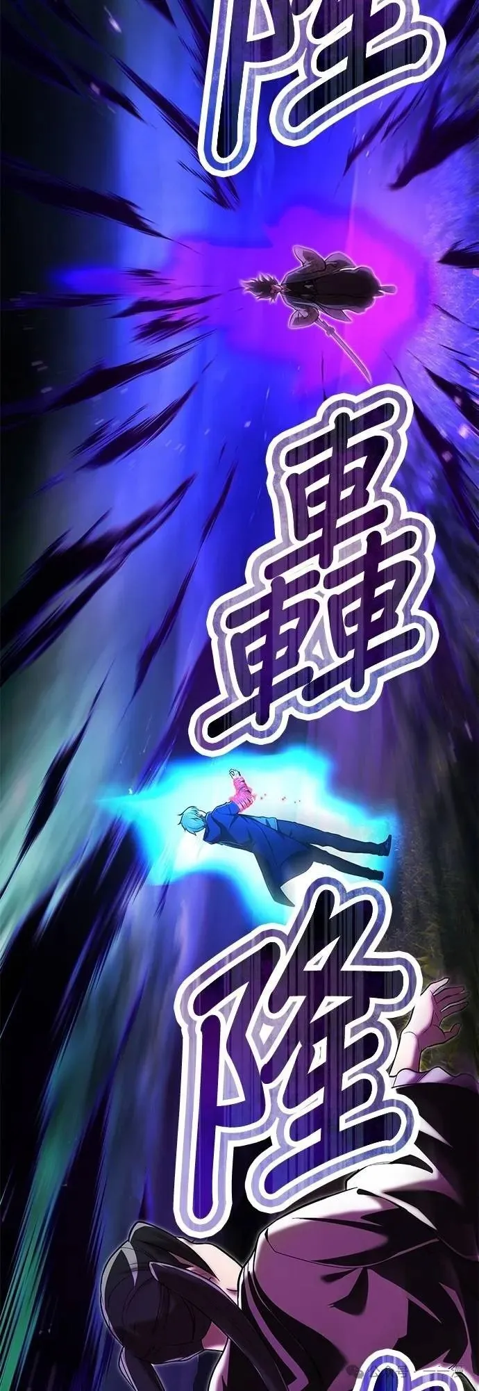 第38集 第7页
