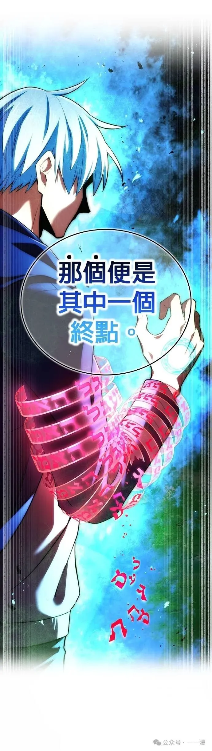 第38集 第11页