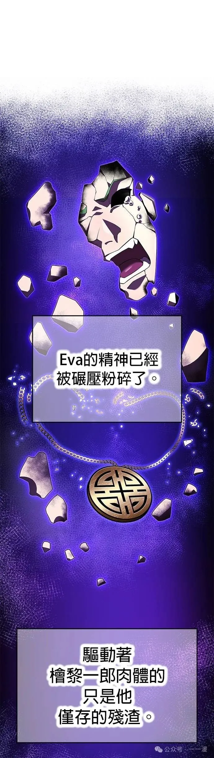 第38集 第15页