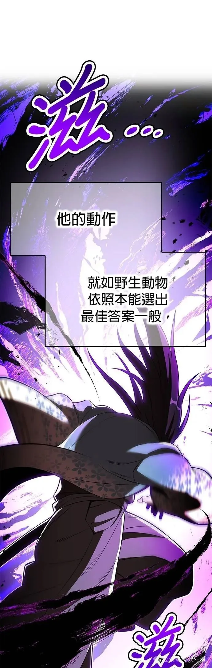 第38集 第17页