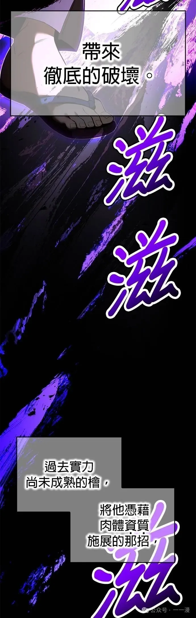 第38集 第18页