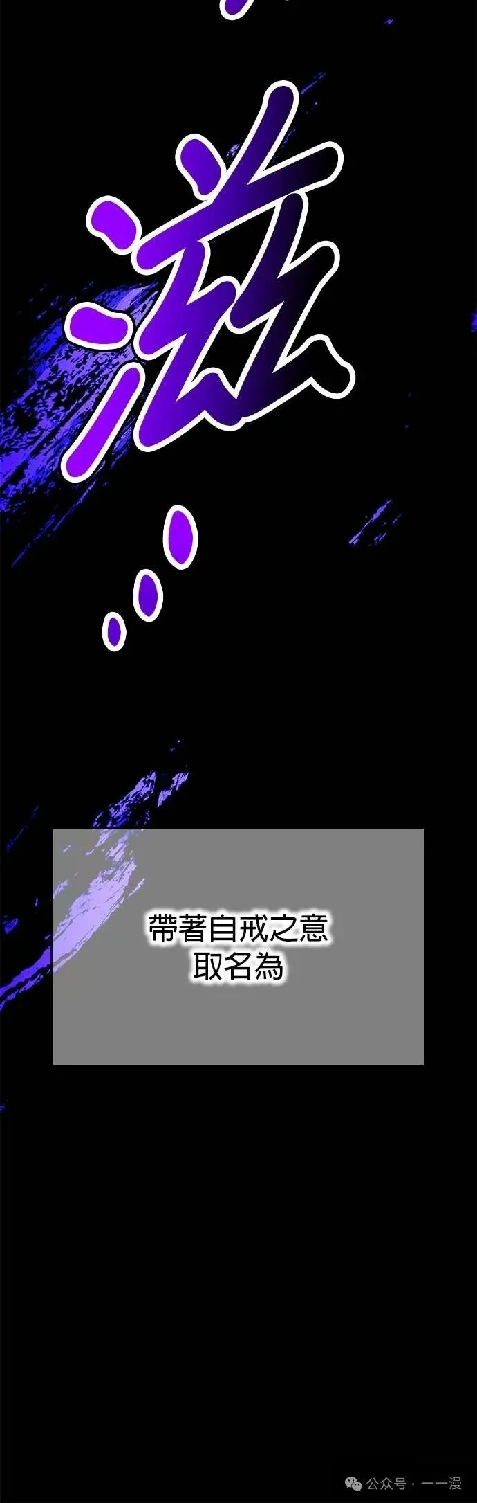 第38集 第19页